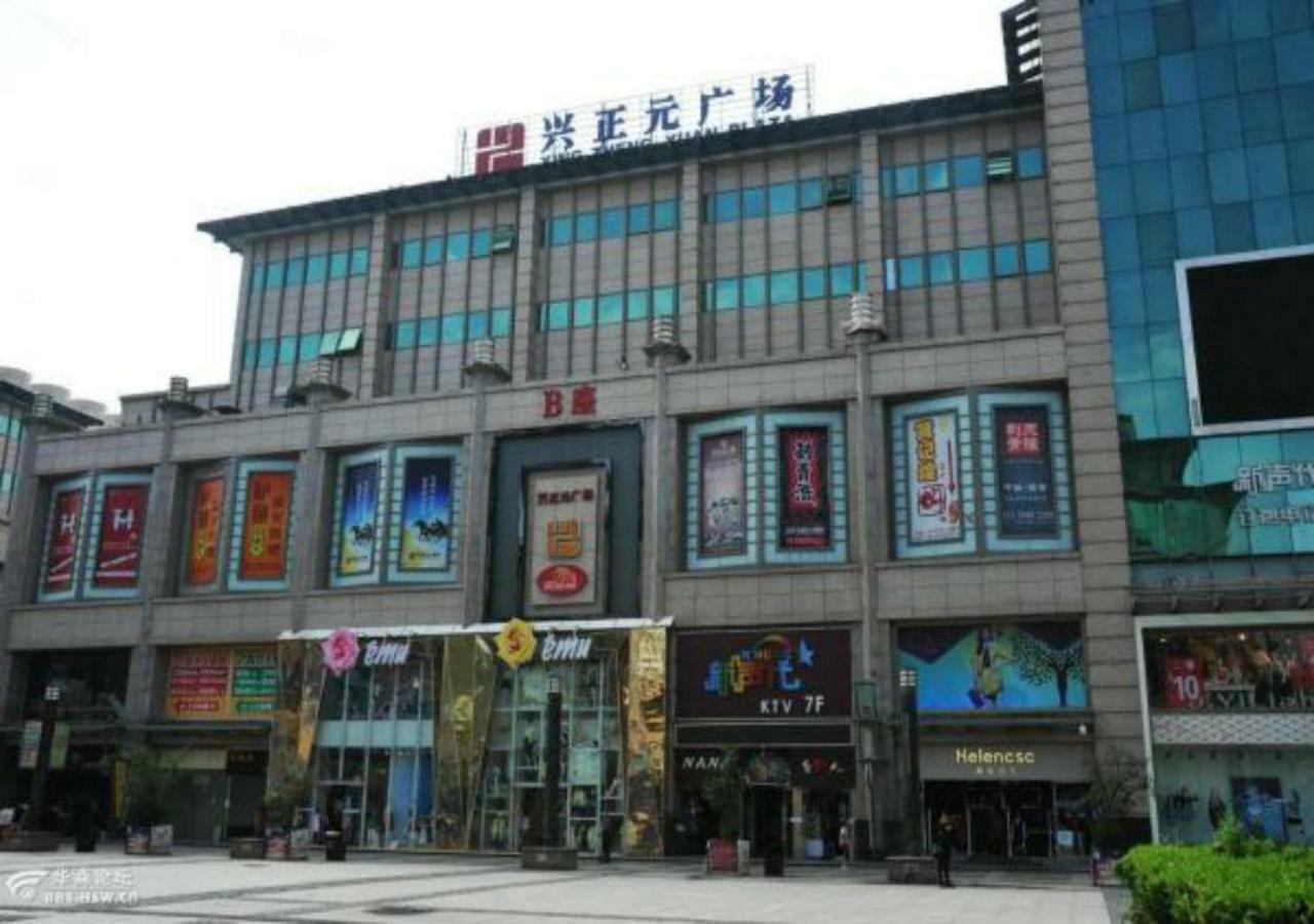 Merlinhod Hotel Xi'An شيان المظهر الخارجي الصورة