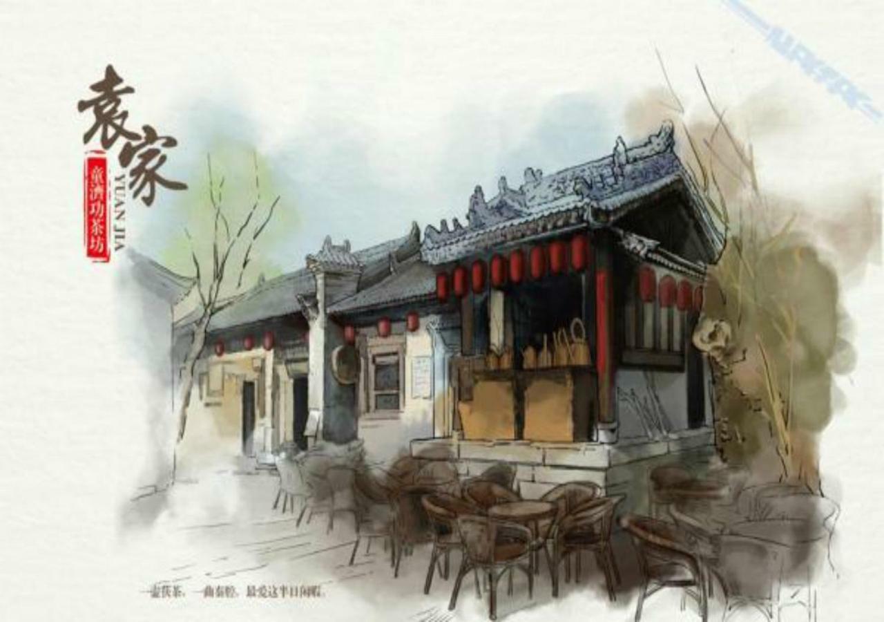 Merlinhod Hotel Xi'An شيان المظهر الخارجي الصورة